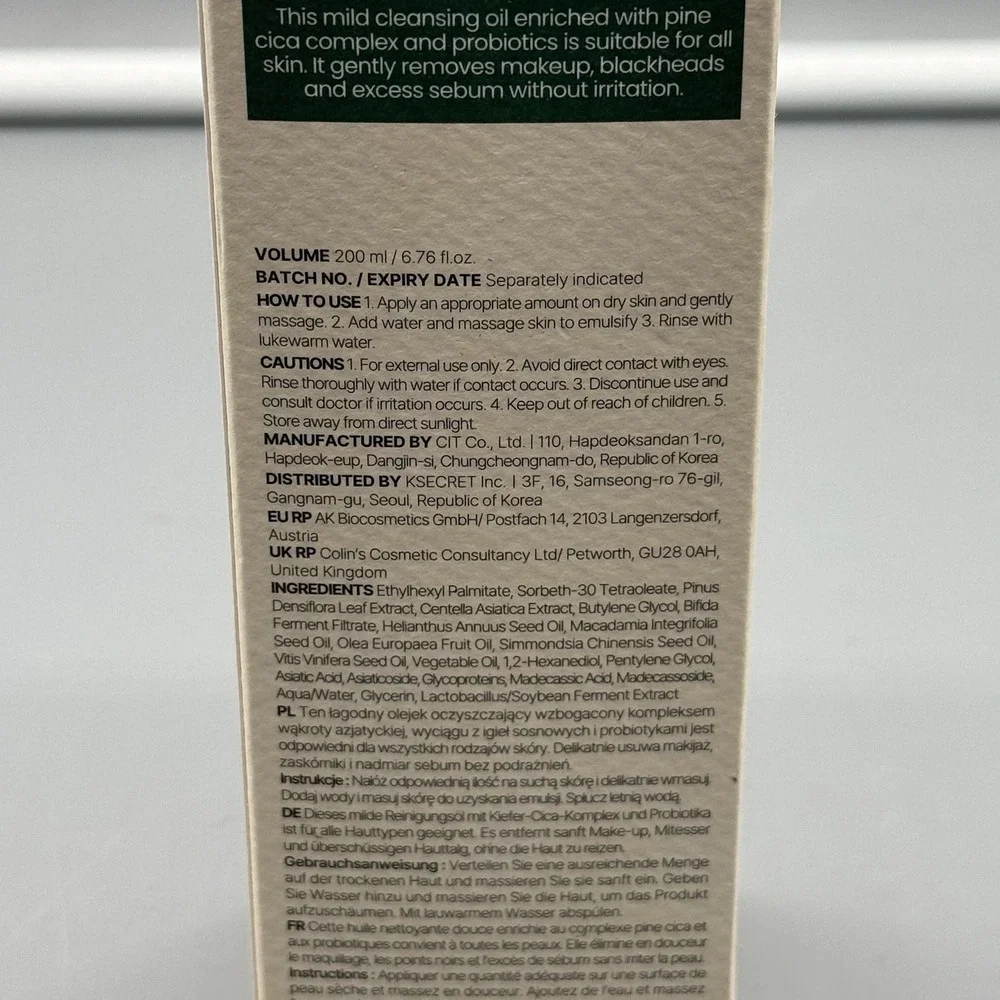 K-SECRET Seoul‎ 1988 Cleansing Oil : Pine Cica 1% + Probiotics 200ml K-Beauty